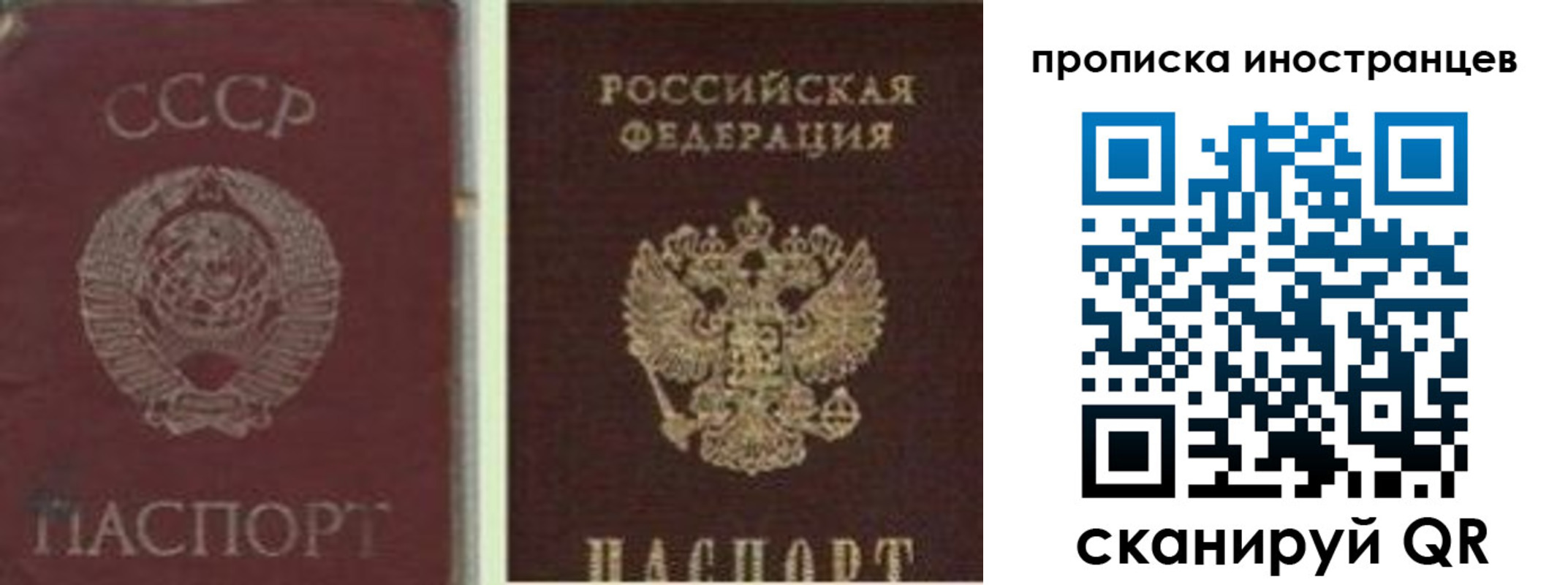 миграционный учет в Вичуге