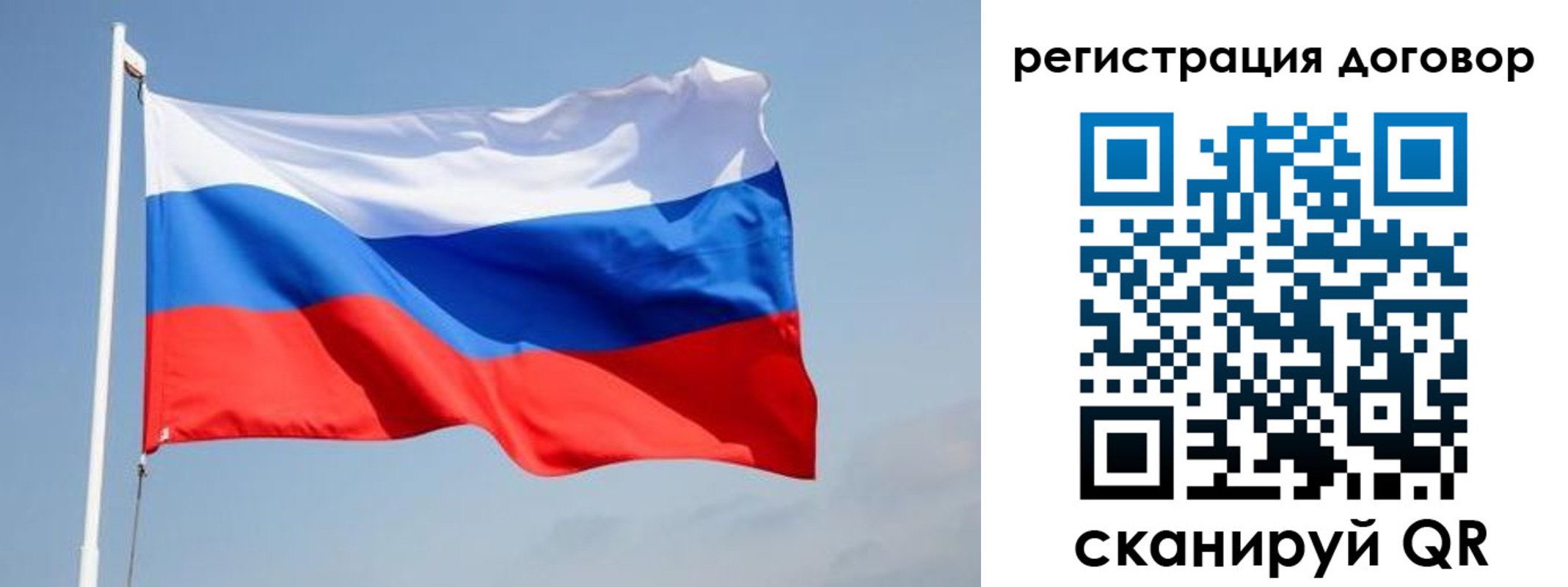 прописка для работы в Вичуге